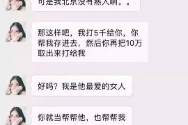 梅州专业要账公司如何查找老赖？